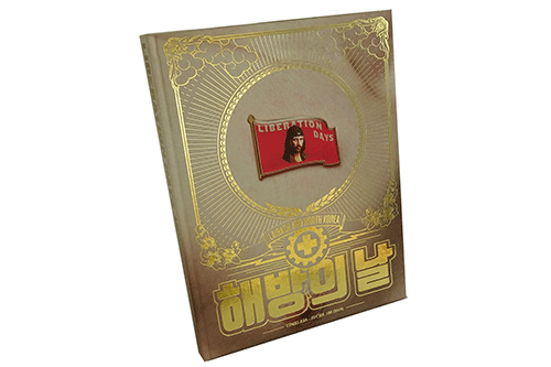 Luxury printing, the art of bespoke